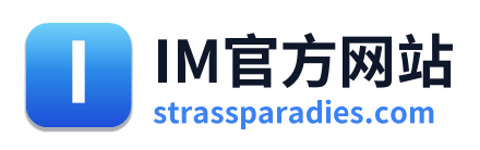 IM官方网站